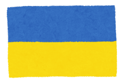 ウクライナ 語 挨拶